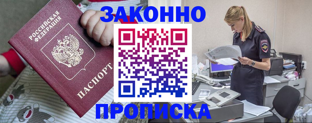 временная регистрация поиск в Каргате