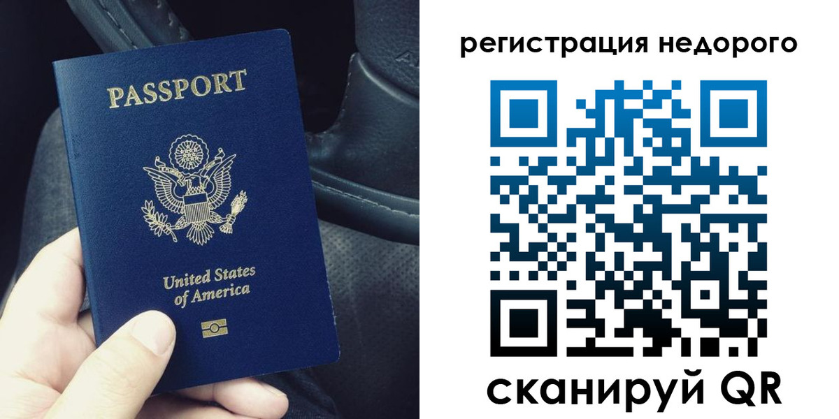 временная регистрация адрес в Каргате