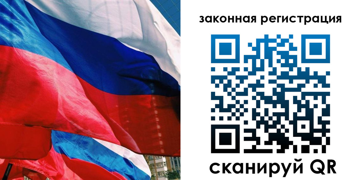 прописка паспорт в Каргате