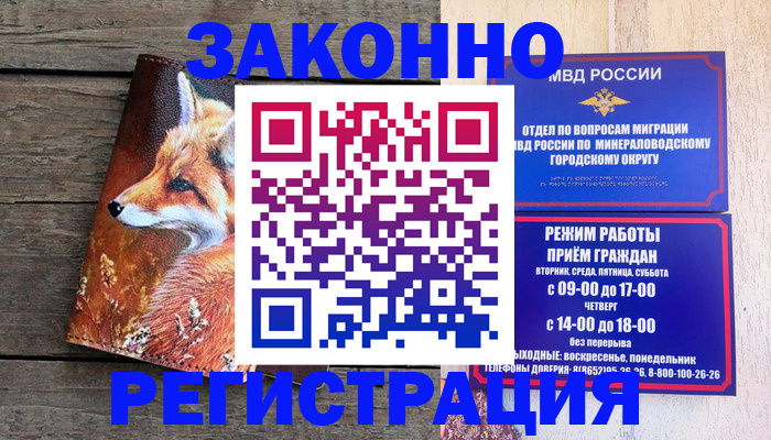 найти адрес прописки в Каргате