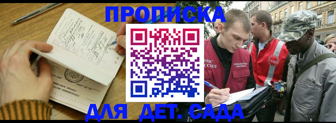 найти адрес прописки в Каргате